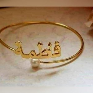 Custom Name Bracelet Delivery in Lahore