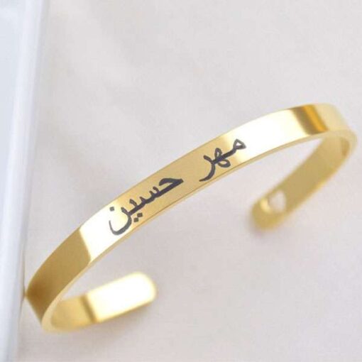 Tiffany Engraved Bracelet Gifts Online in Pakistan