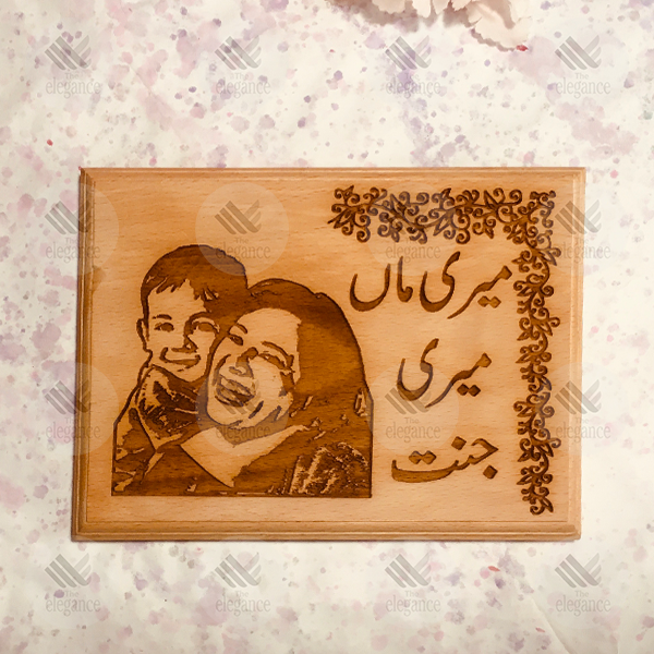 Mother-Frame-Gifts-Online-in-Pakistan