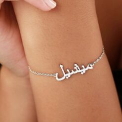 Customized Name Bracelet with Chain in Pakistan