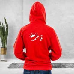 Customized Hoodie with Name on Back Gift Center Online in Pakistan