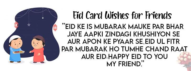 Eid Card Wishes for Friends