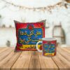 Pillow and Mug for Mother's day Gifts Online in Pakistan