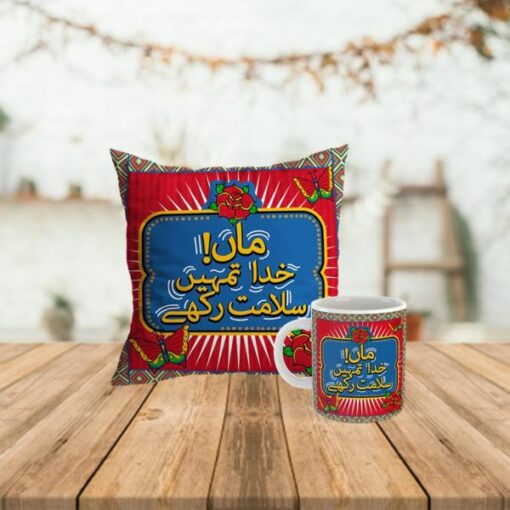 Pillow for Mothers's Day Gifts Online in Pakistan