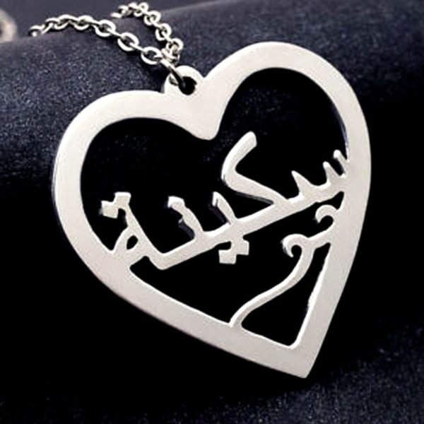 Heart-Name-Necklace-Online-in-Pakistan