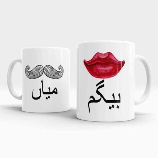 Mug for Miaa or Begum Gifts Online in Pakistan