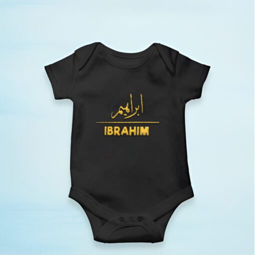 Personalised Arabic and English Black Romper