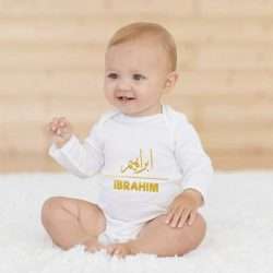 Personalised Arabic and English Romper Online in Pakistan
