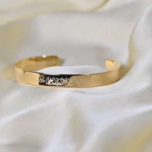 Ayatul Kursi Cuff Gold Plated Bracelet Gifts Online in Pakistan