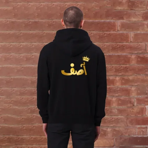 Black Crown Name Pullover Hoodie Online Gifts in Pakistan