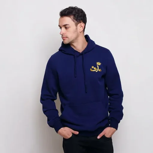 Blue Crown Name Pullover Hoodie Online Gifts in Pakistan