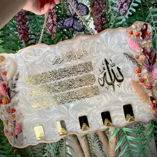 Resin Islamic Key Holder Online Gifts in Pakistan