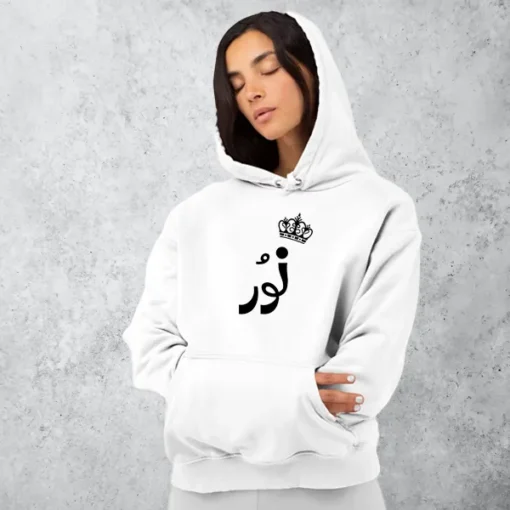 White Crown Name Pullover Hoodie Online Gifts in Pakistan