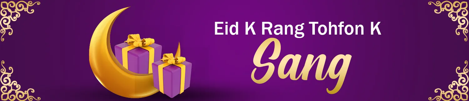 Unique Gifts for Eid